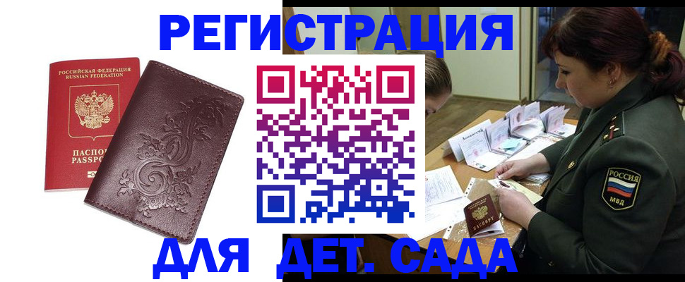 форма 3 в Архангельске